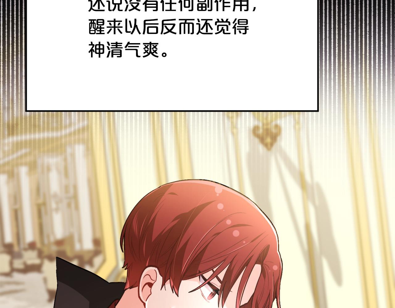 第116话 互相守护104