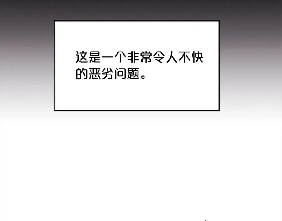 第166话 讨人厌的侍女25