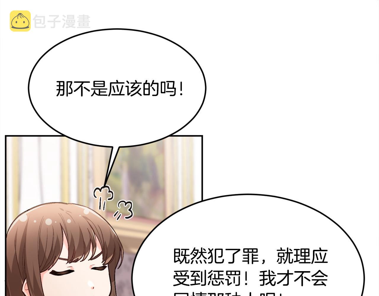第112话 证据76