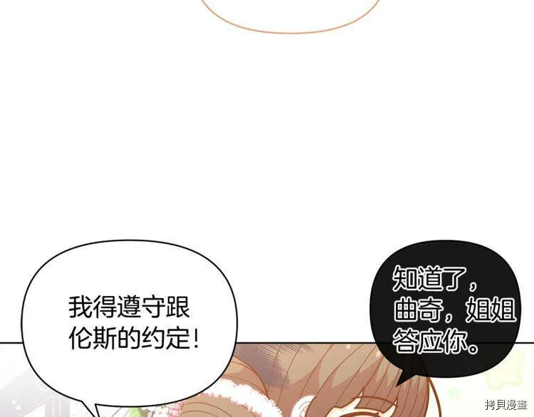 第44话42