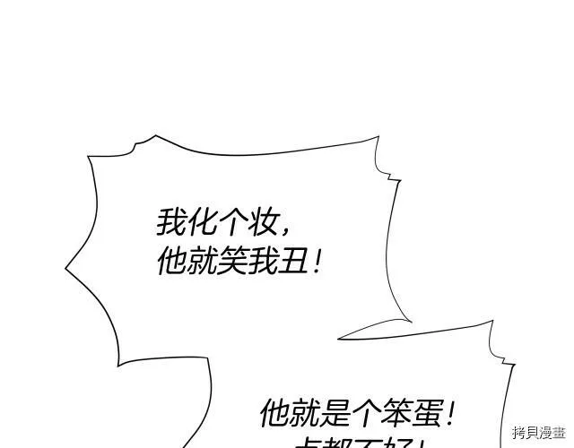 第8话117