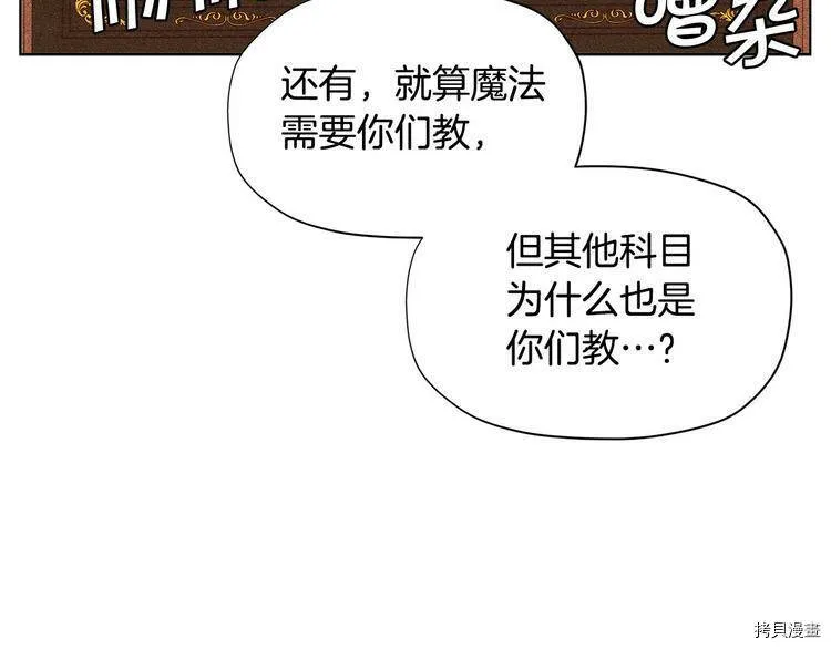 第33话7