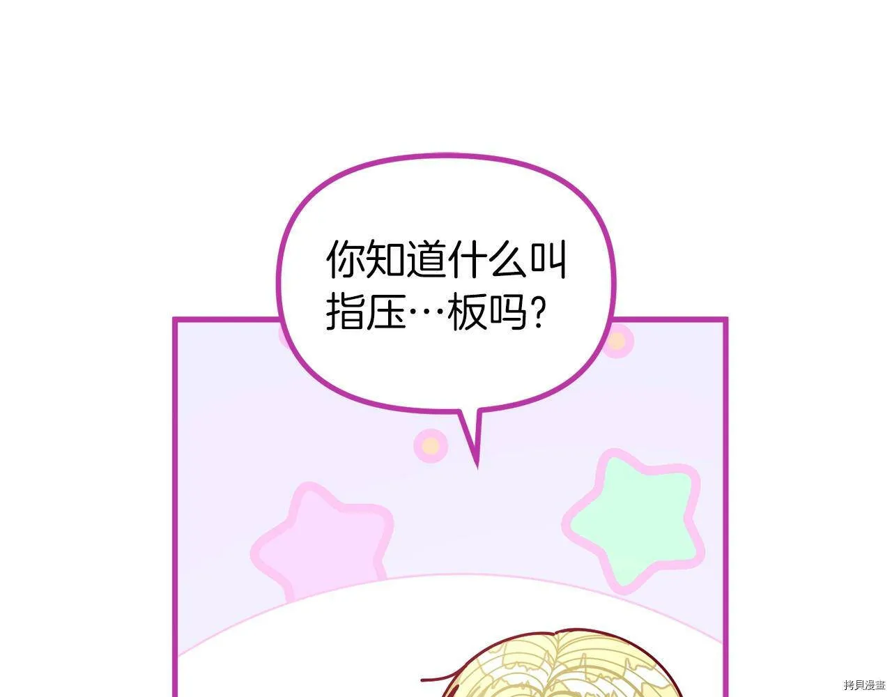 第61话61