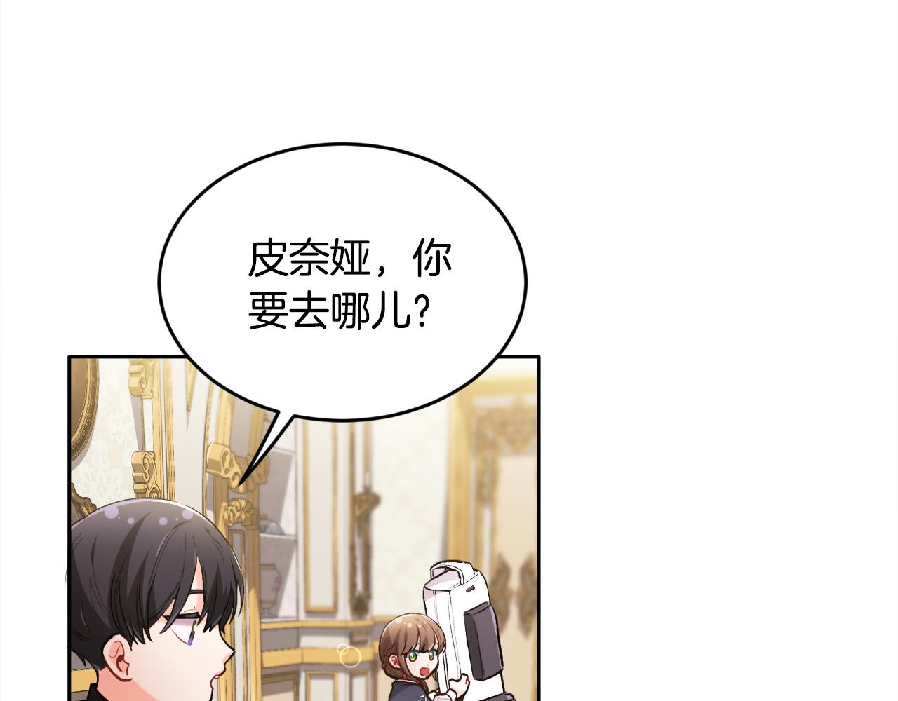 第103话 钓鱼包17