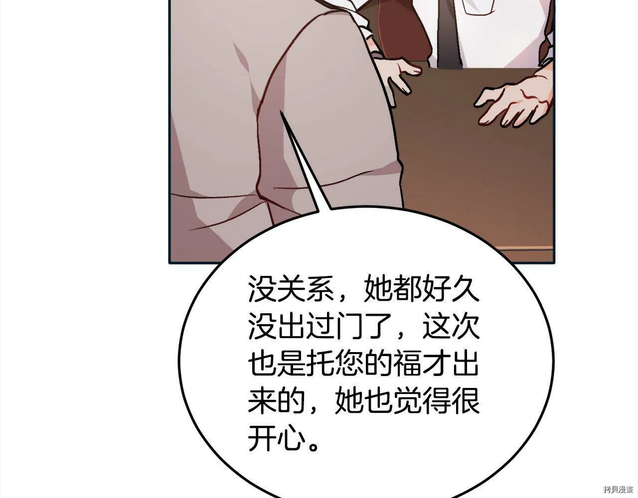 第86话57