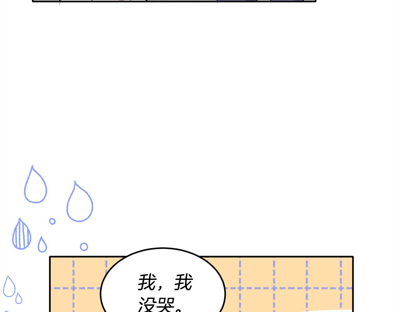 第109话 弟弟的疑惑126