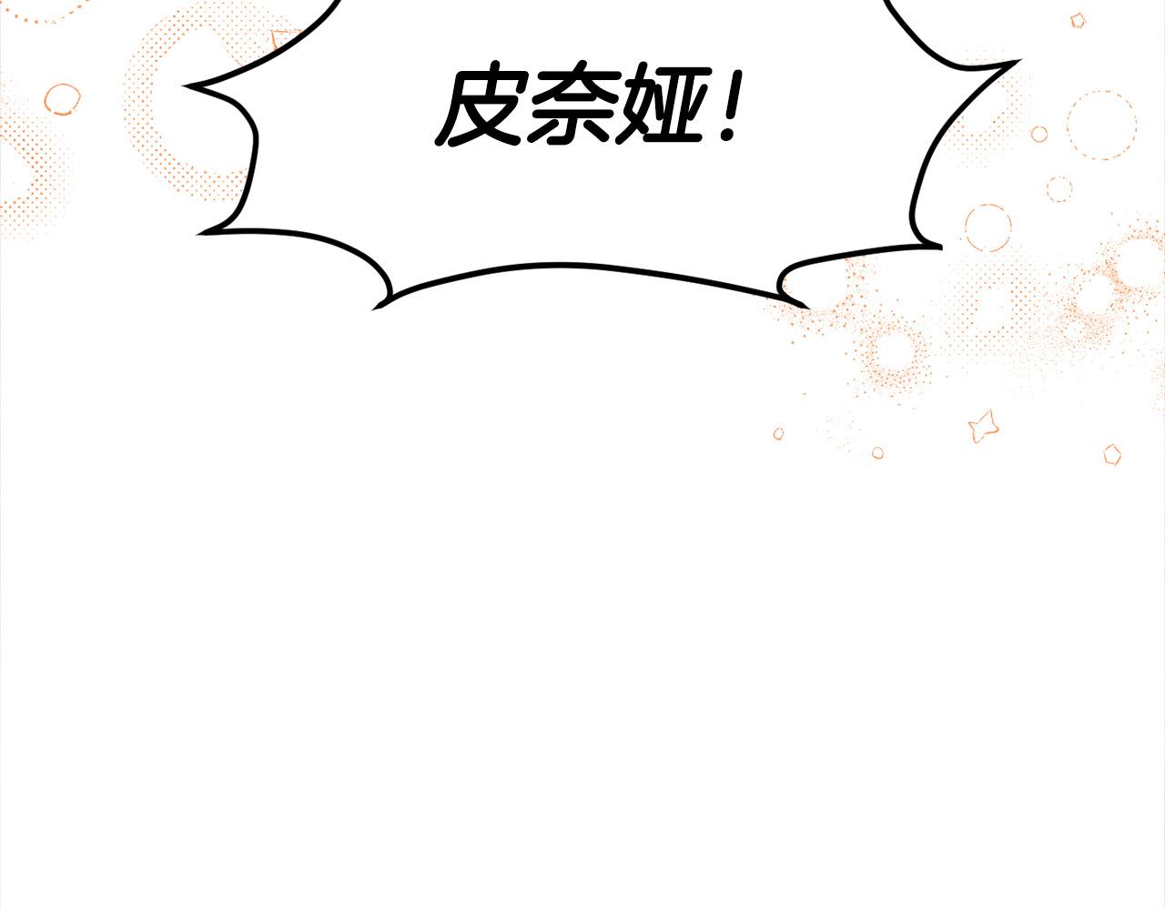 第106话 迷魂烟雾104