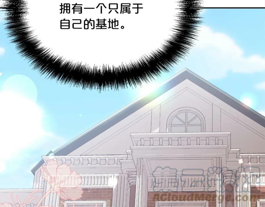 第149话 想买房的理由36
