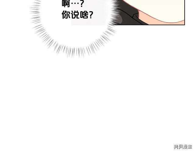 第27话12