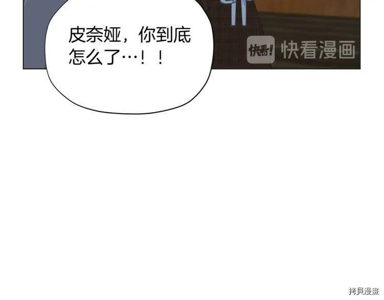 第7话23
