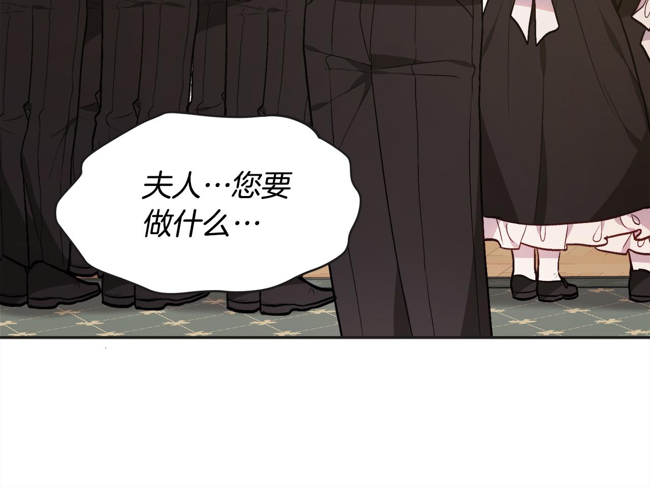 第111话 霸气护崽125