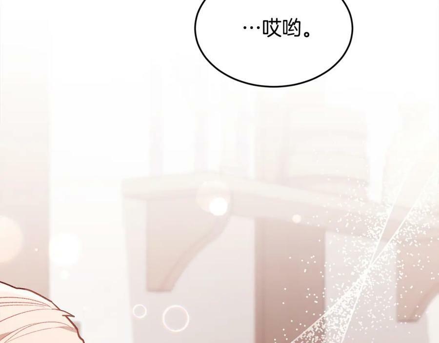 第159话 拿起我的麦克风！194