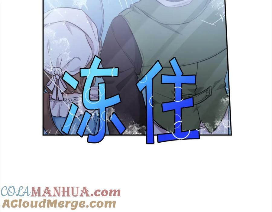 第168话 拌嘴日常120
