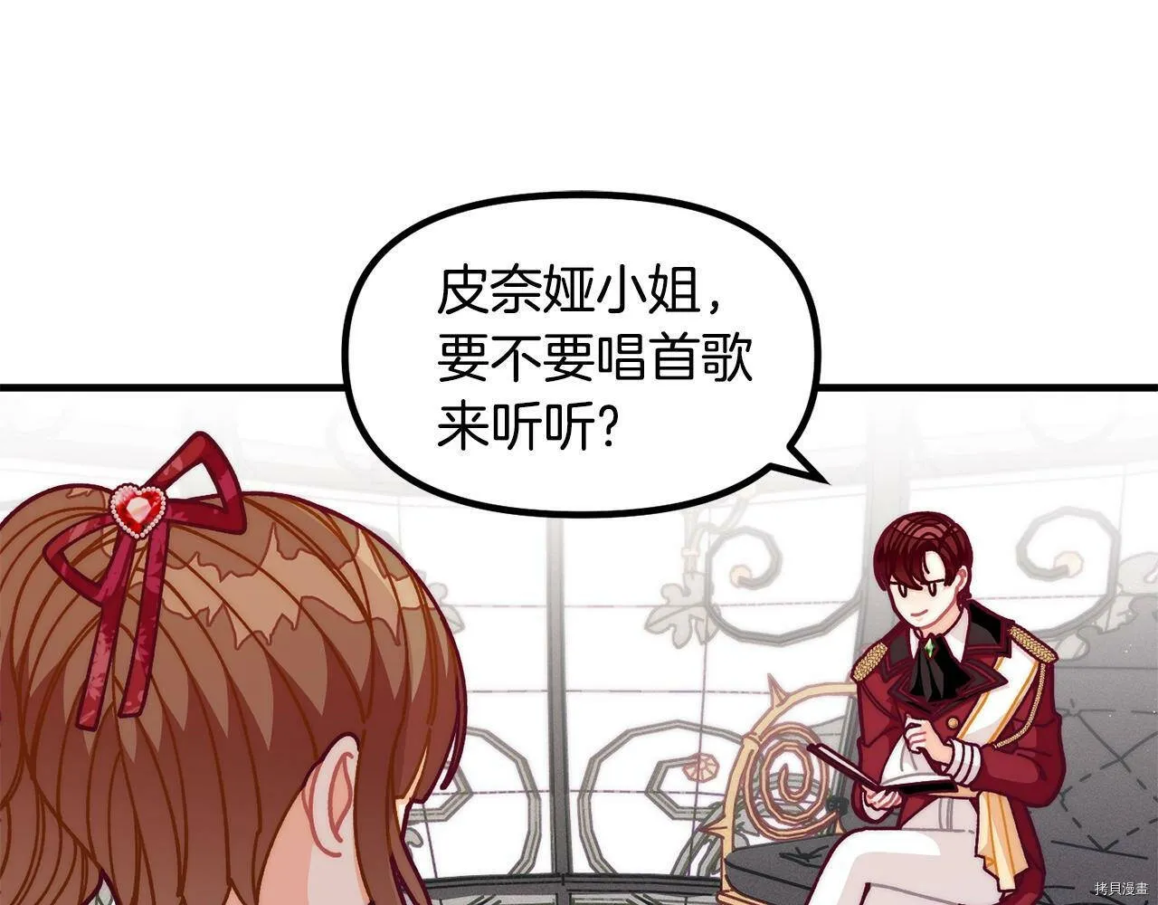 第69话4
