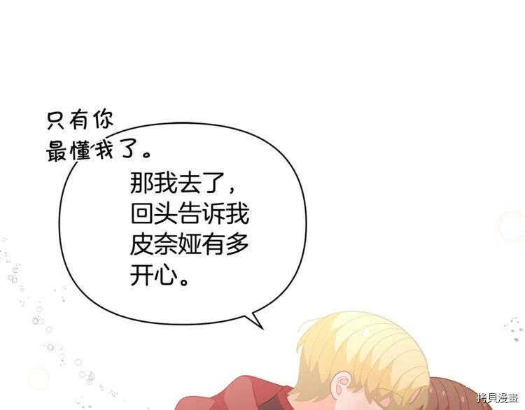 第38话147