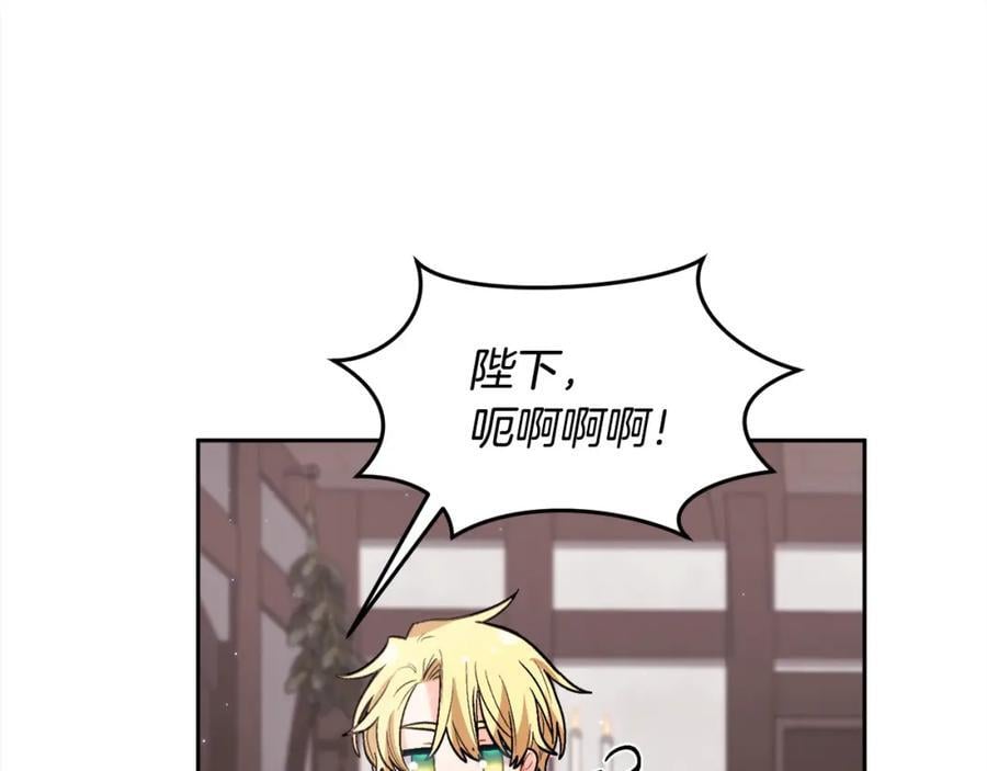 第173话 拿人手短117