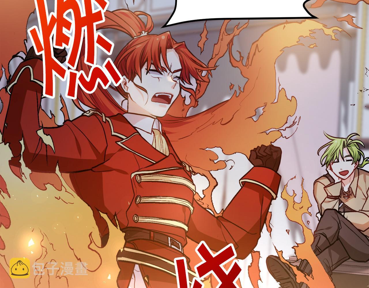 第90话 宝石135