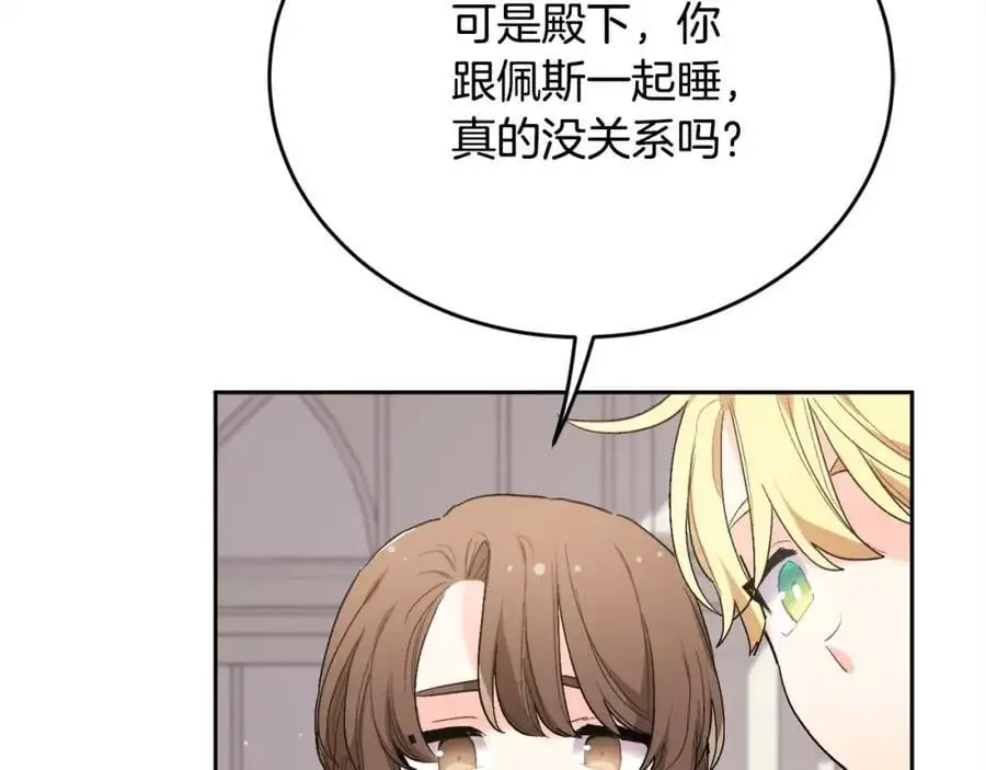 第187话 救人计划81