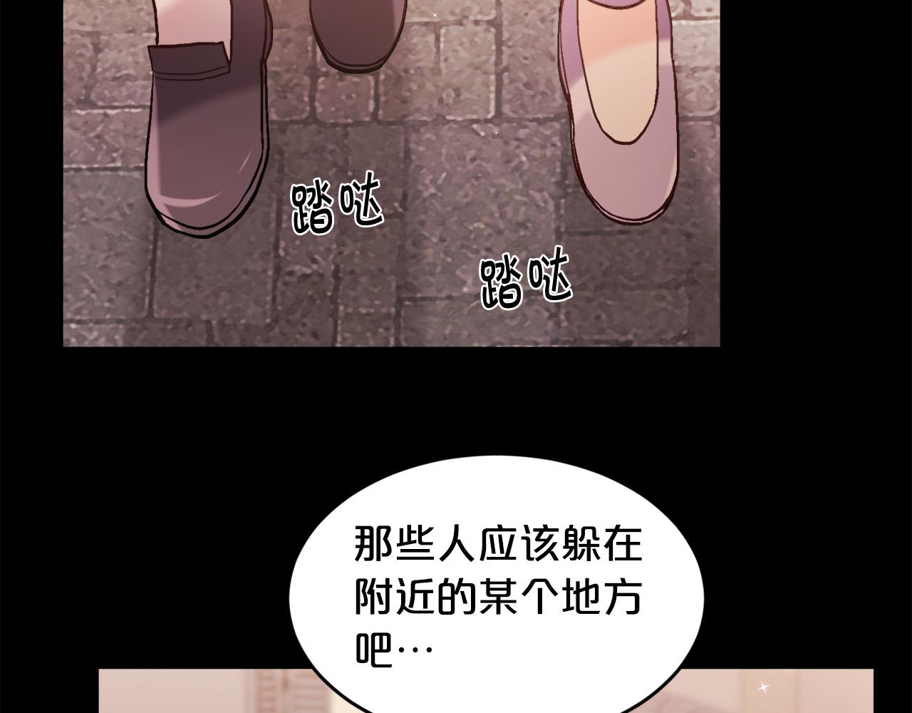 第117话 告知真相134