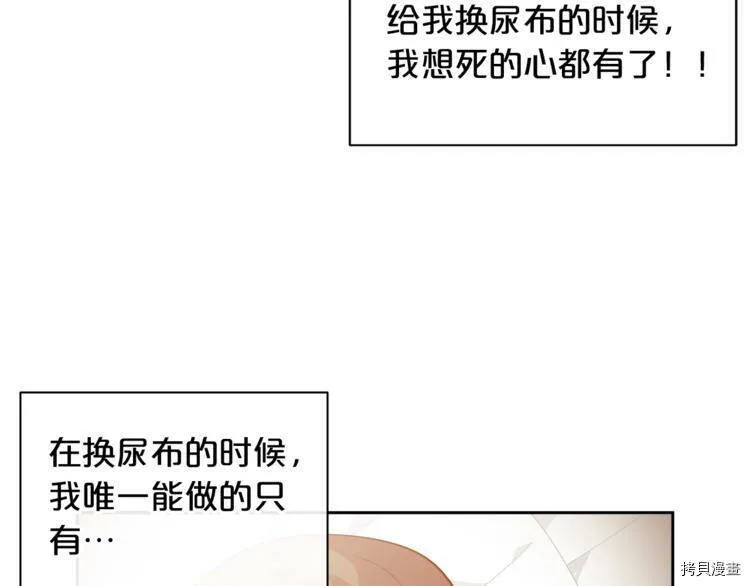 第5话19