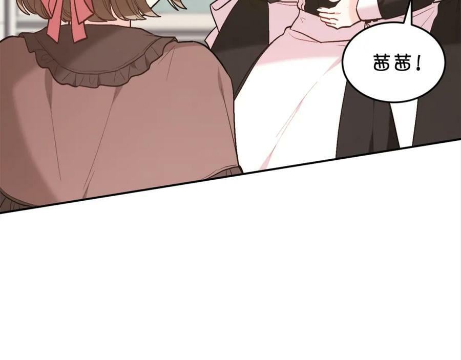 第156话 减肥自行车150