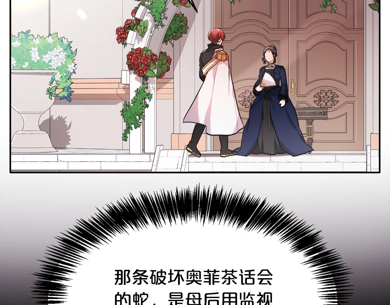 第107话 彻底闹翻98