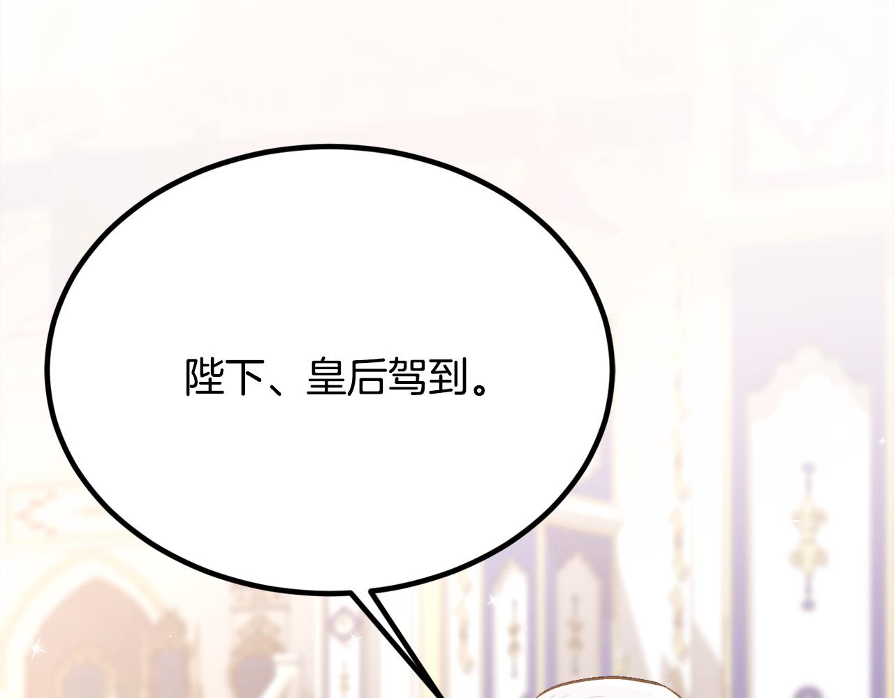 第142话 历经风雨，方见彩虹92