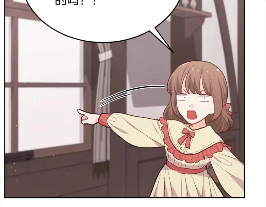 第200话 不能跟妹妹说的事41
