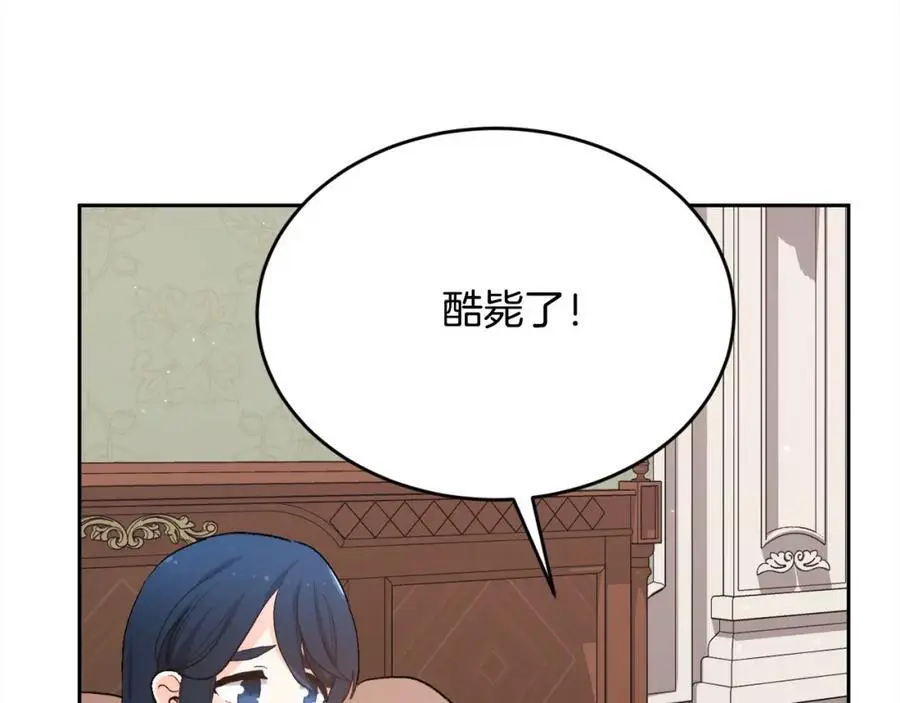 第191话 苏醒174