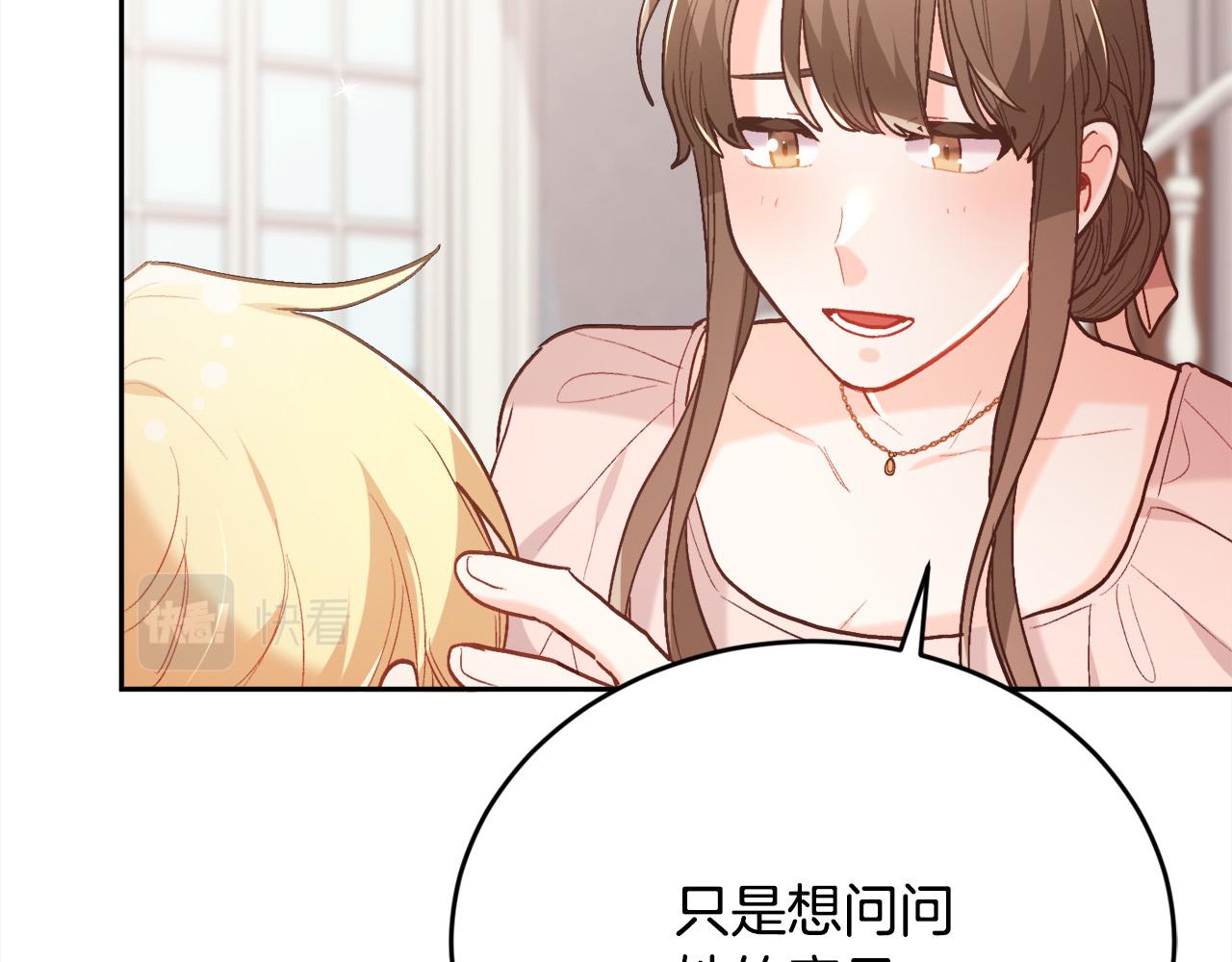 第137话 我不同意！159