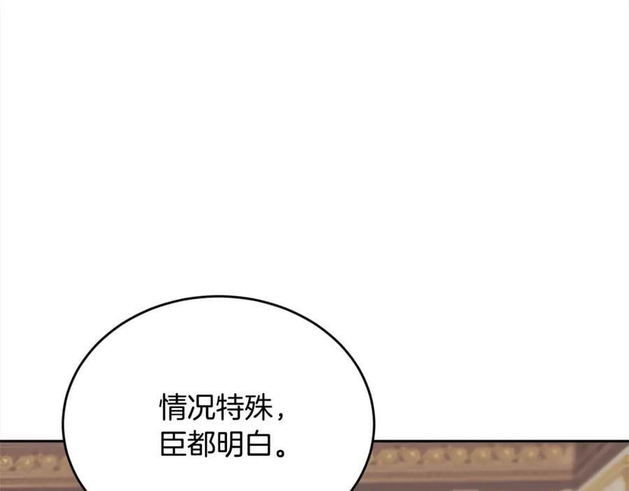 第170话 毫无斗志的犯人115