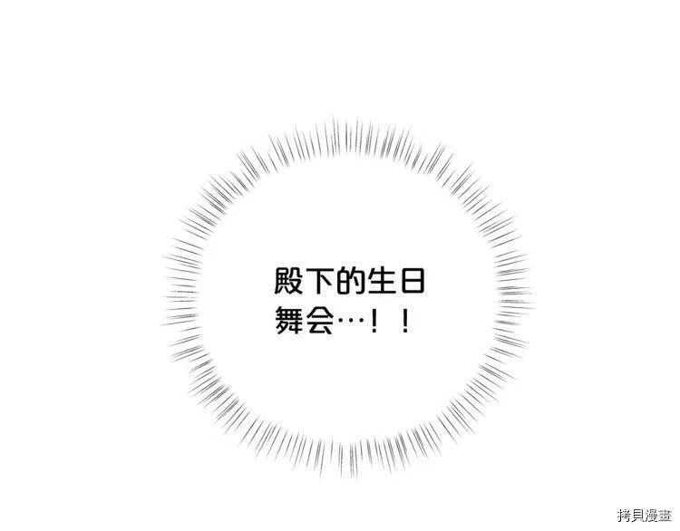 第40话133