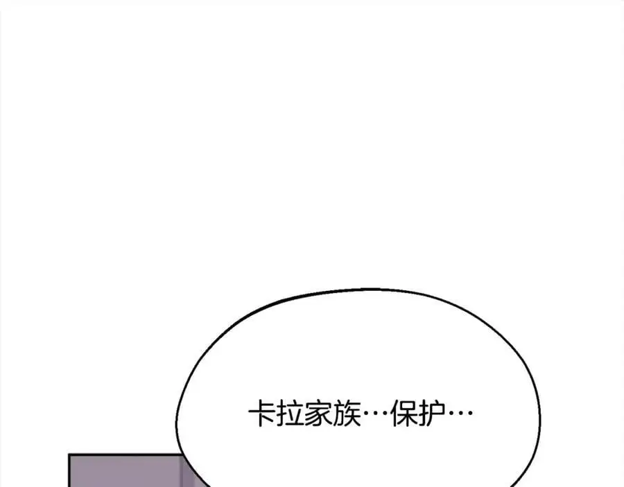 第190话 逮捕坏人！133
