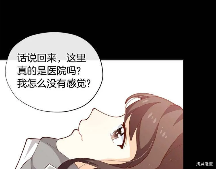 第2话77