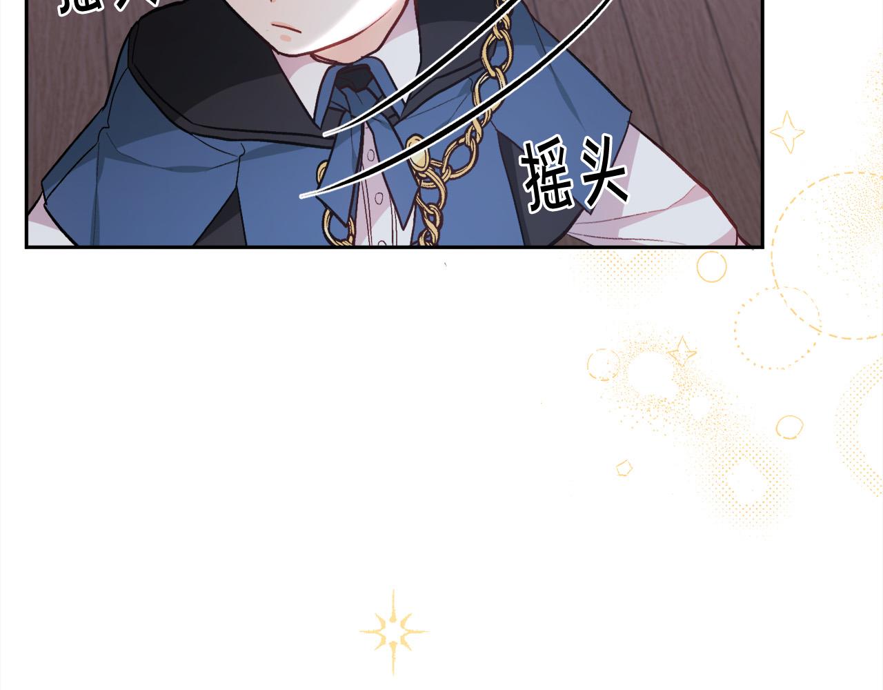 第120话 你很像你妈妈89