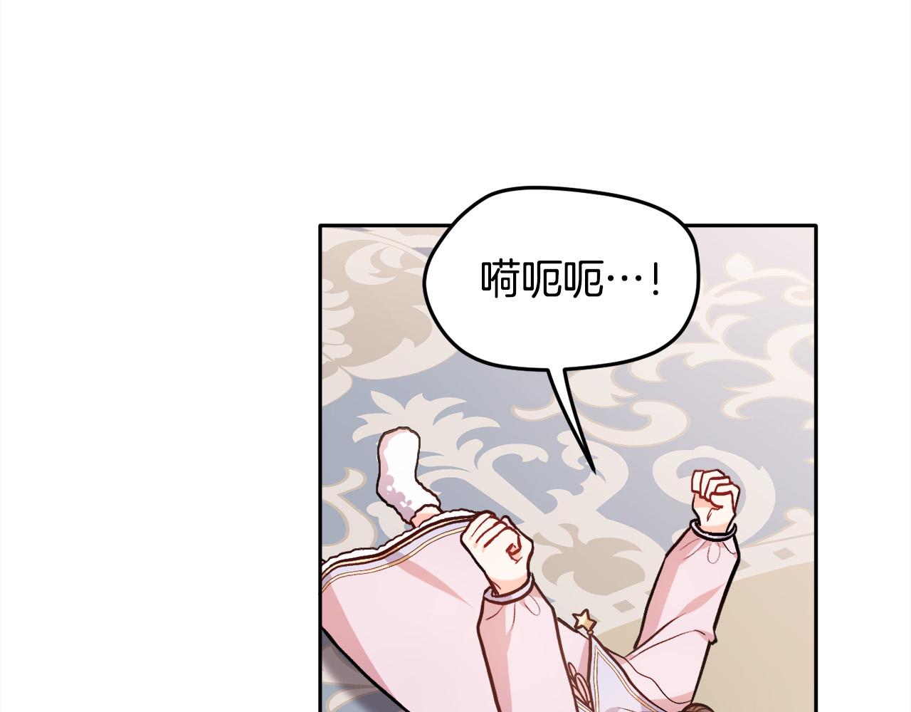 第91话 坏人聚首127