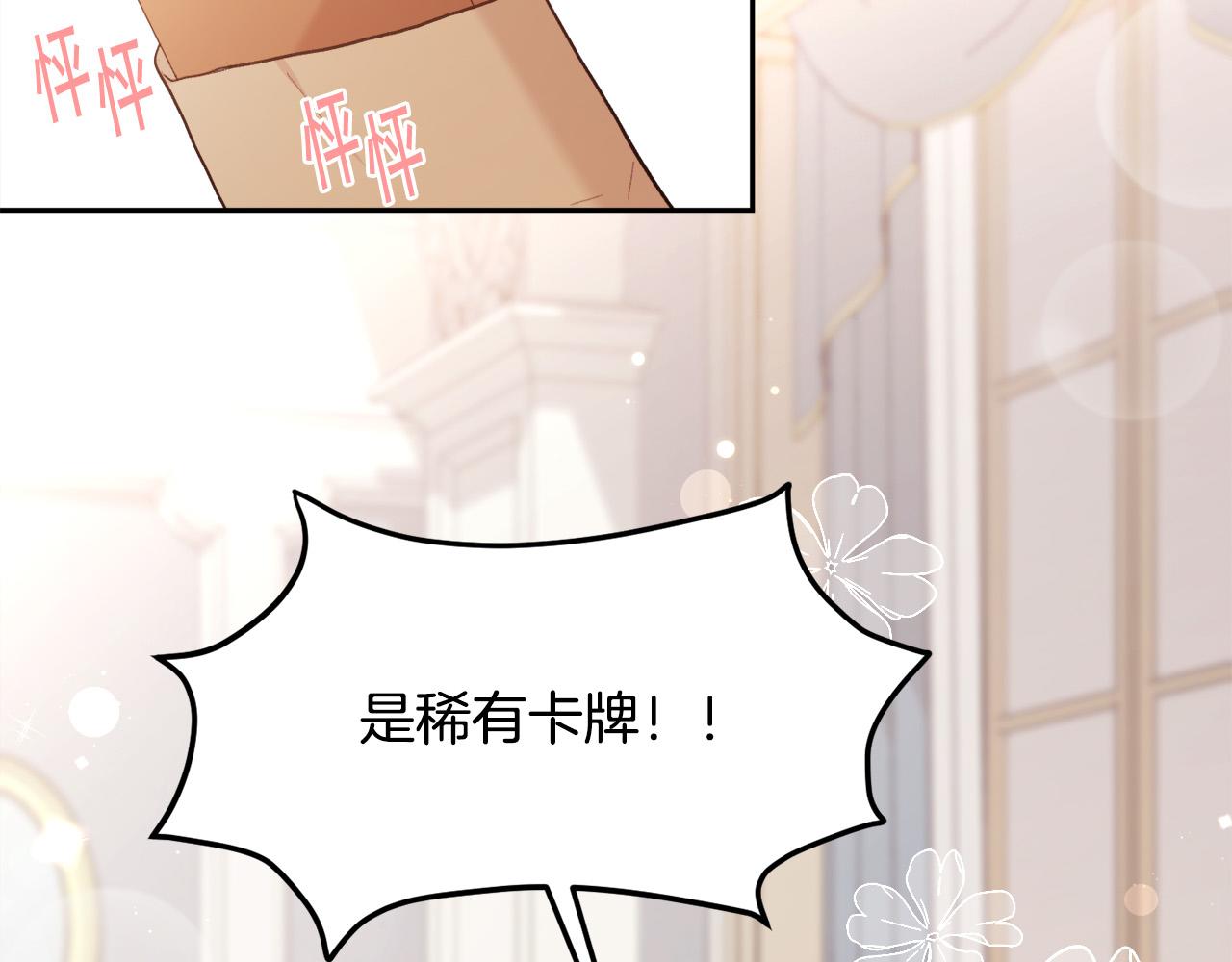 第144话 反弹脏话！178