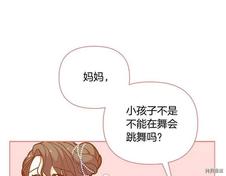 第44话99