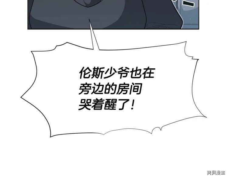 第37话48