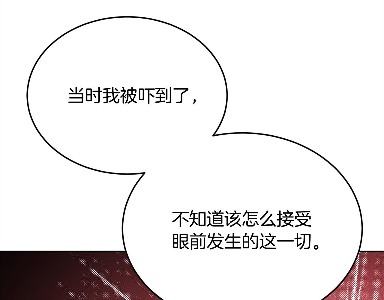 第137话 我不同意！44