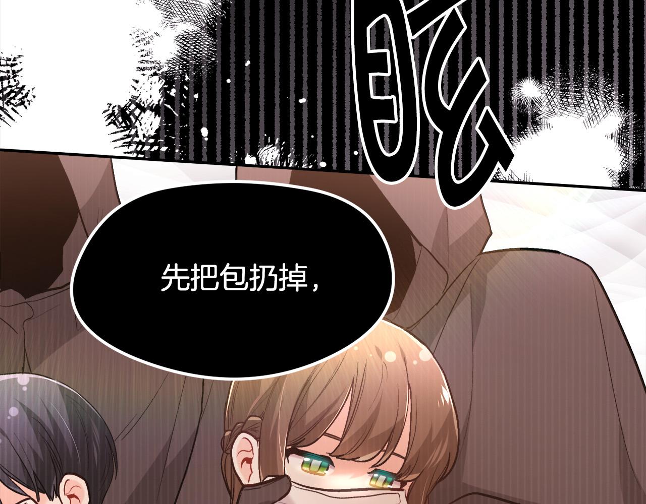 第117话 告知真相142