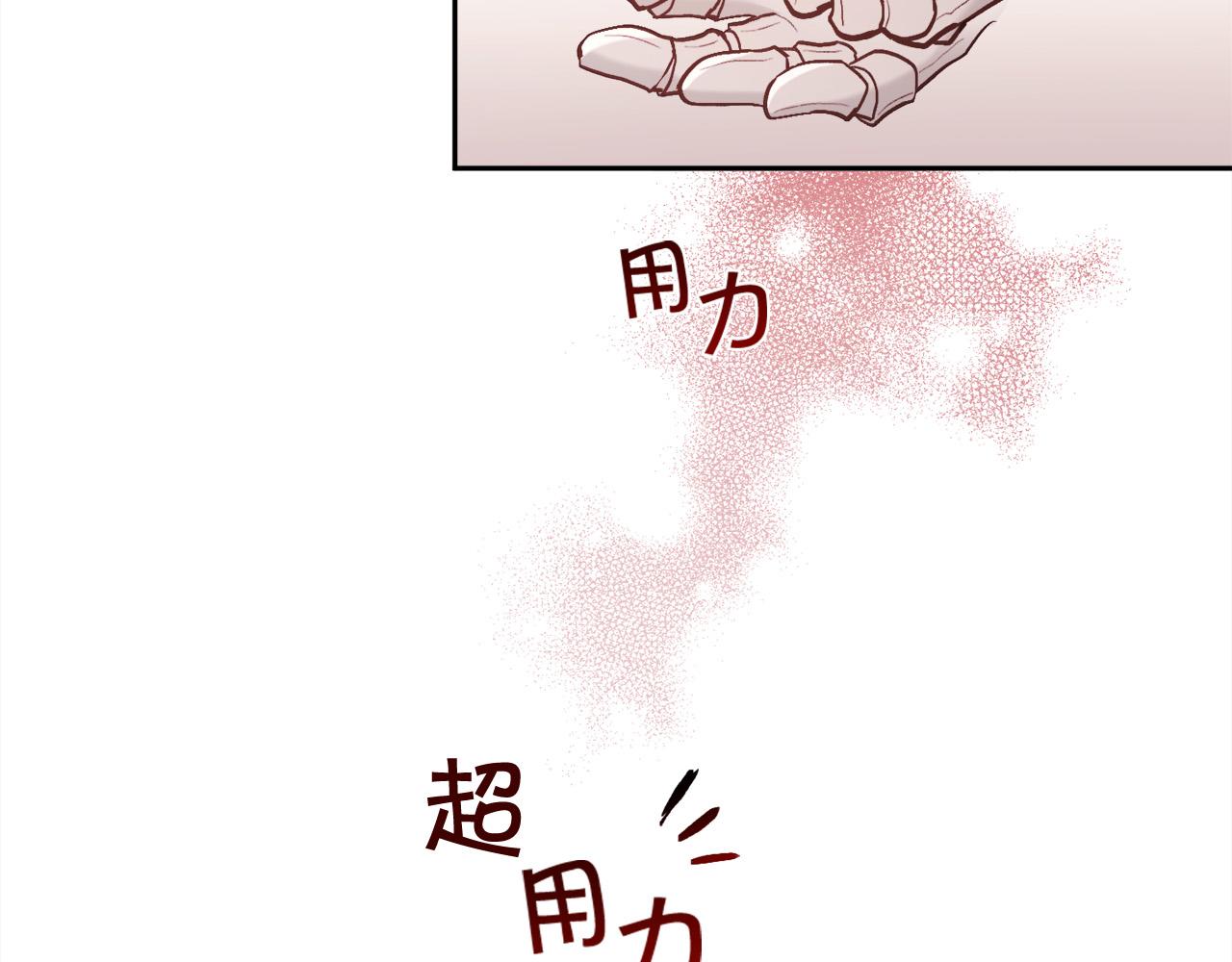 第131话 帝国女人的梦！28