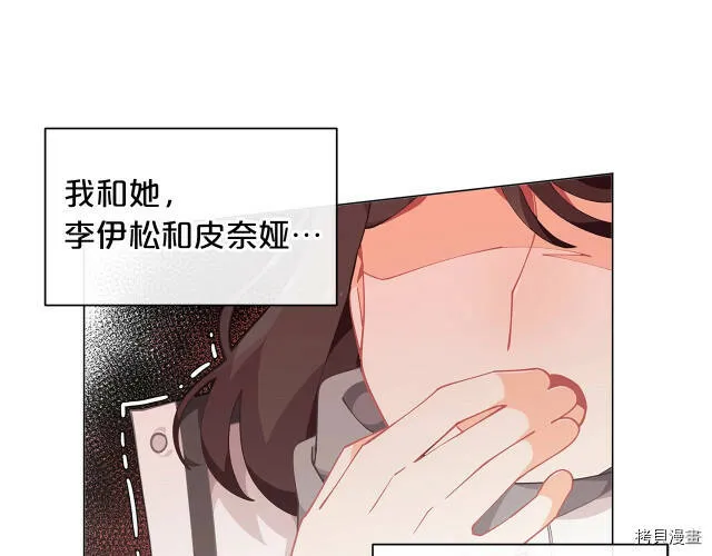 第8话71