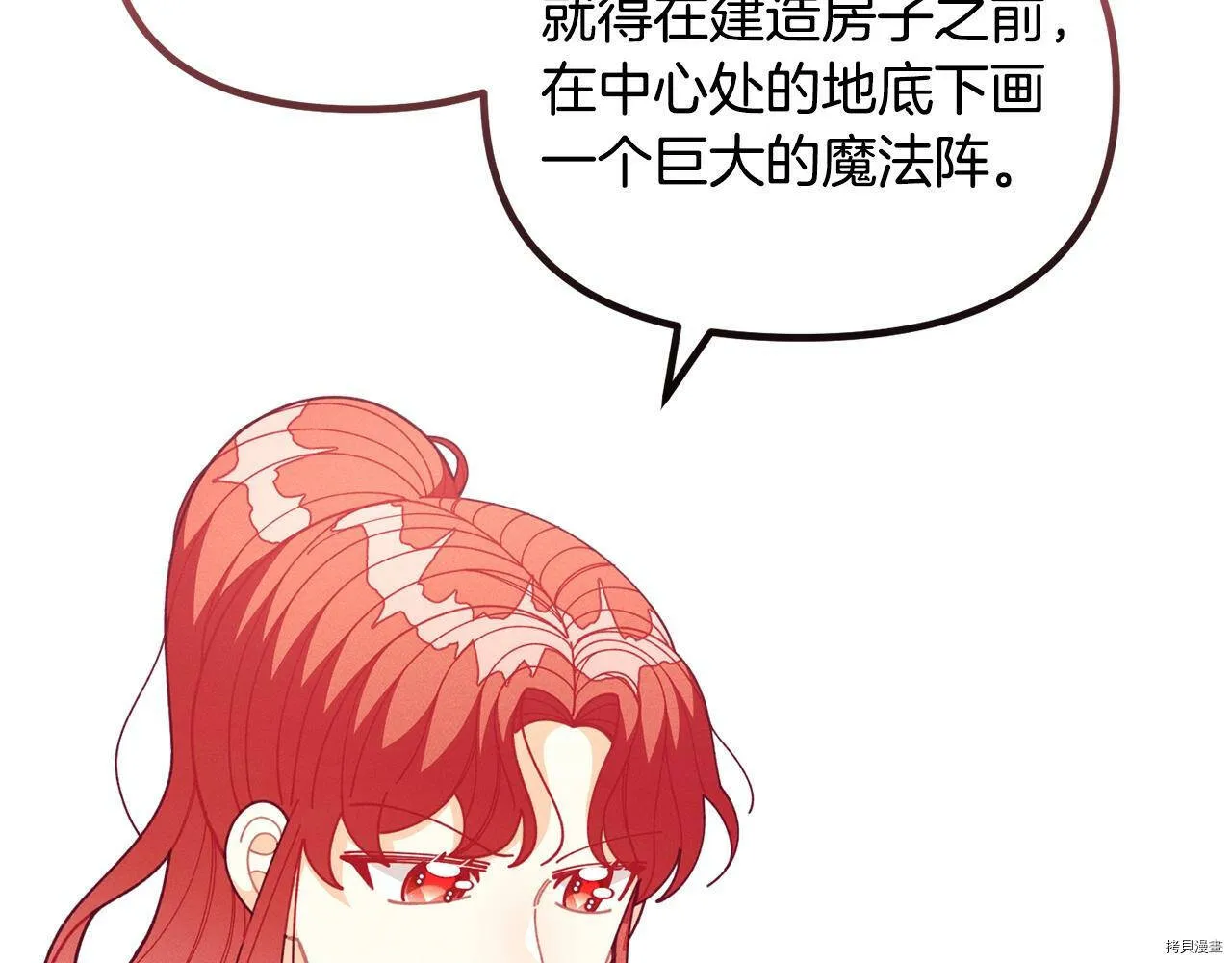 第63话55