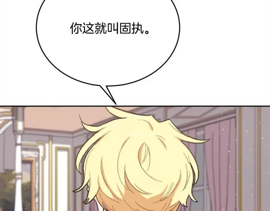 第187话 救人计划51