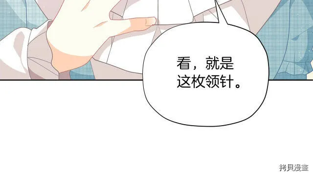 第11话95