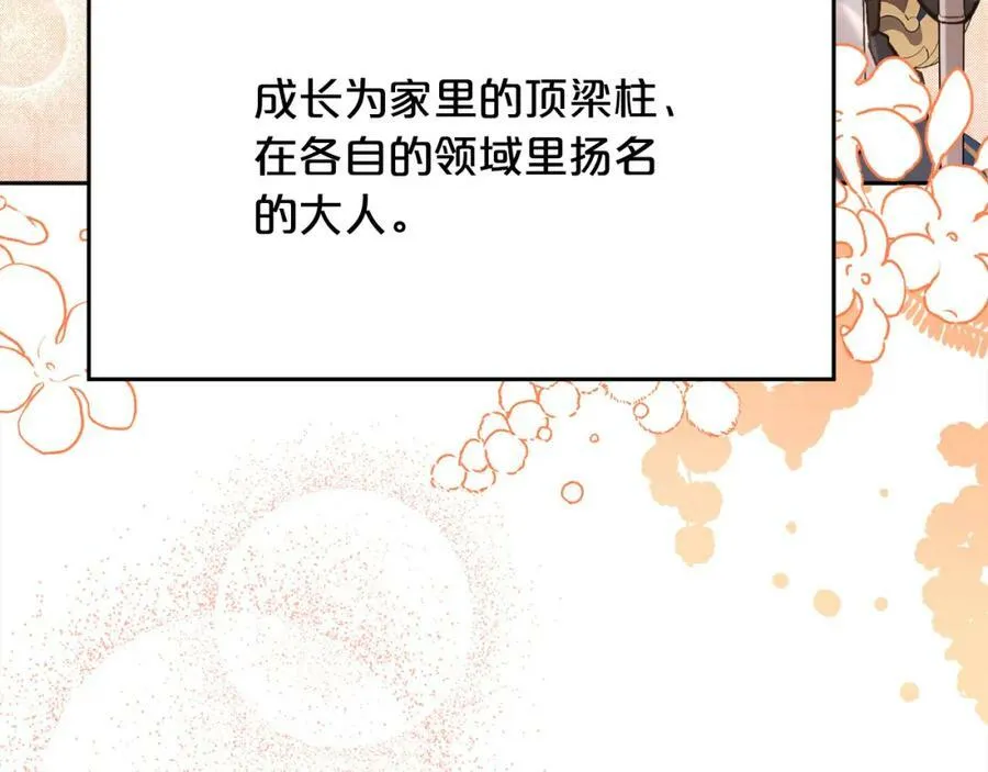 第133话 “偶像”见面会77