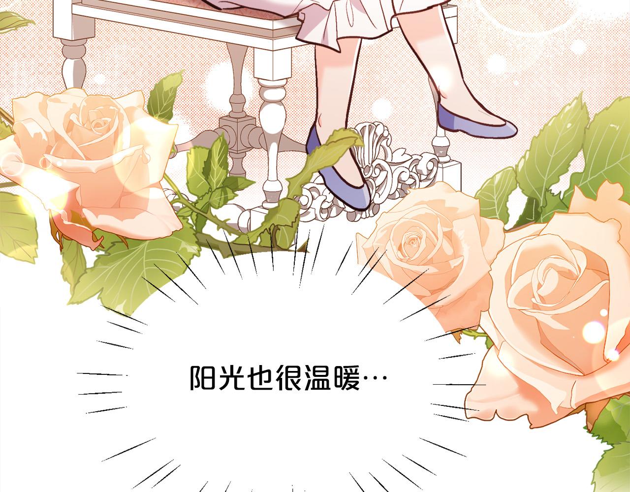 第130话 皇太后被抓！200