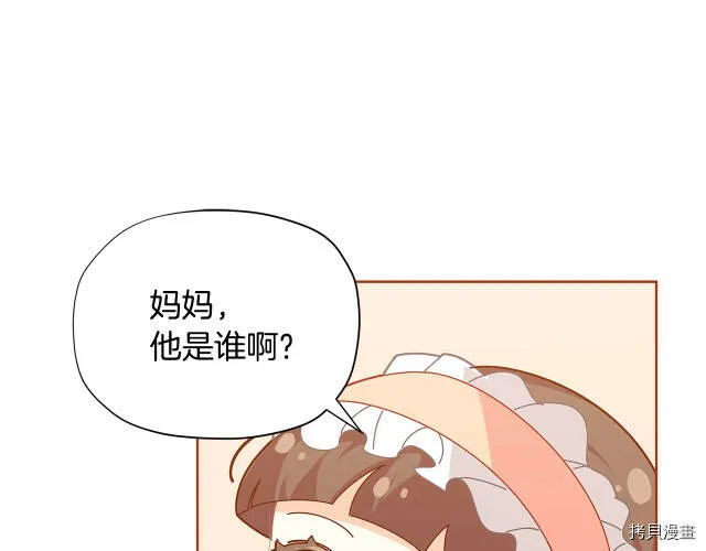 第21话4