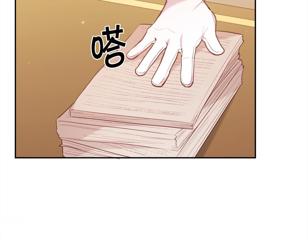 第143话 老大来了！24